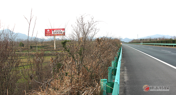 合銅黃高速徽州區過塘村路段